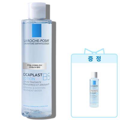 시카플라스트 B5 로션