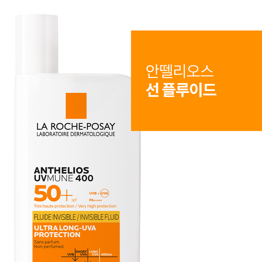 안뗄리오스 선 플루이드 [50ml] 더블 세트 + 추가 증정