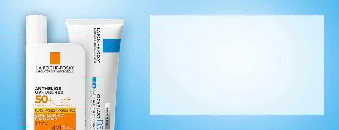 지복합성 피부를 위한