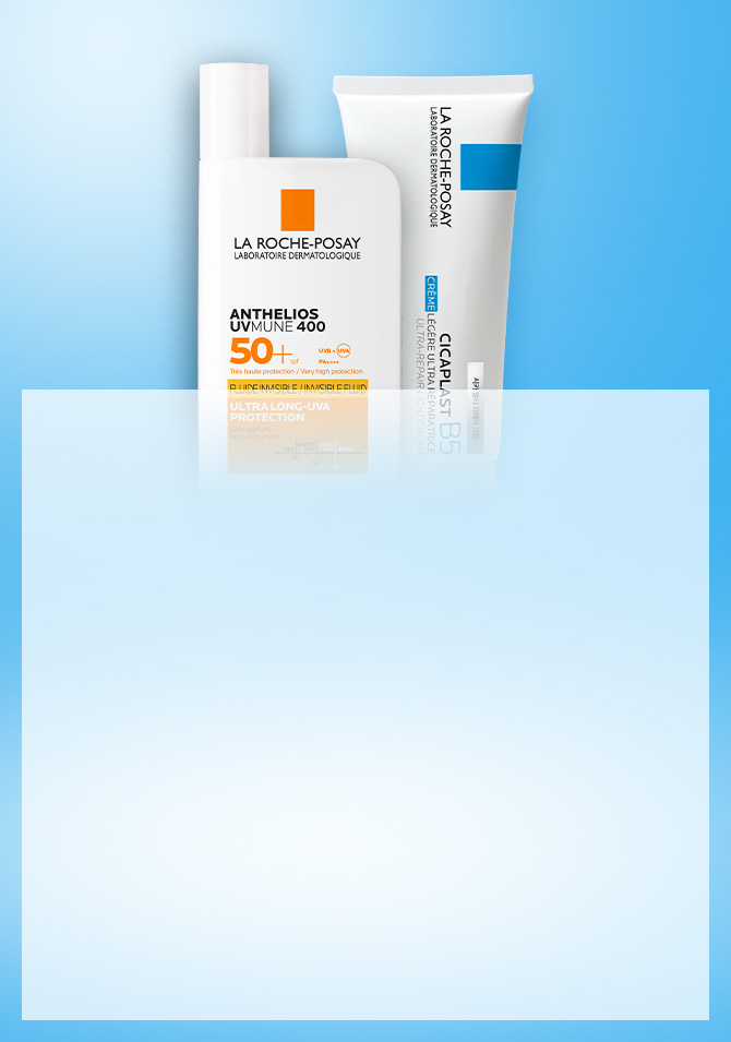 지복합성 피부를 위한