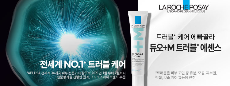 에빠끌라 제품라인 배너