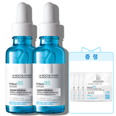 히알루 B5세럼