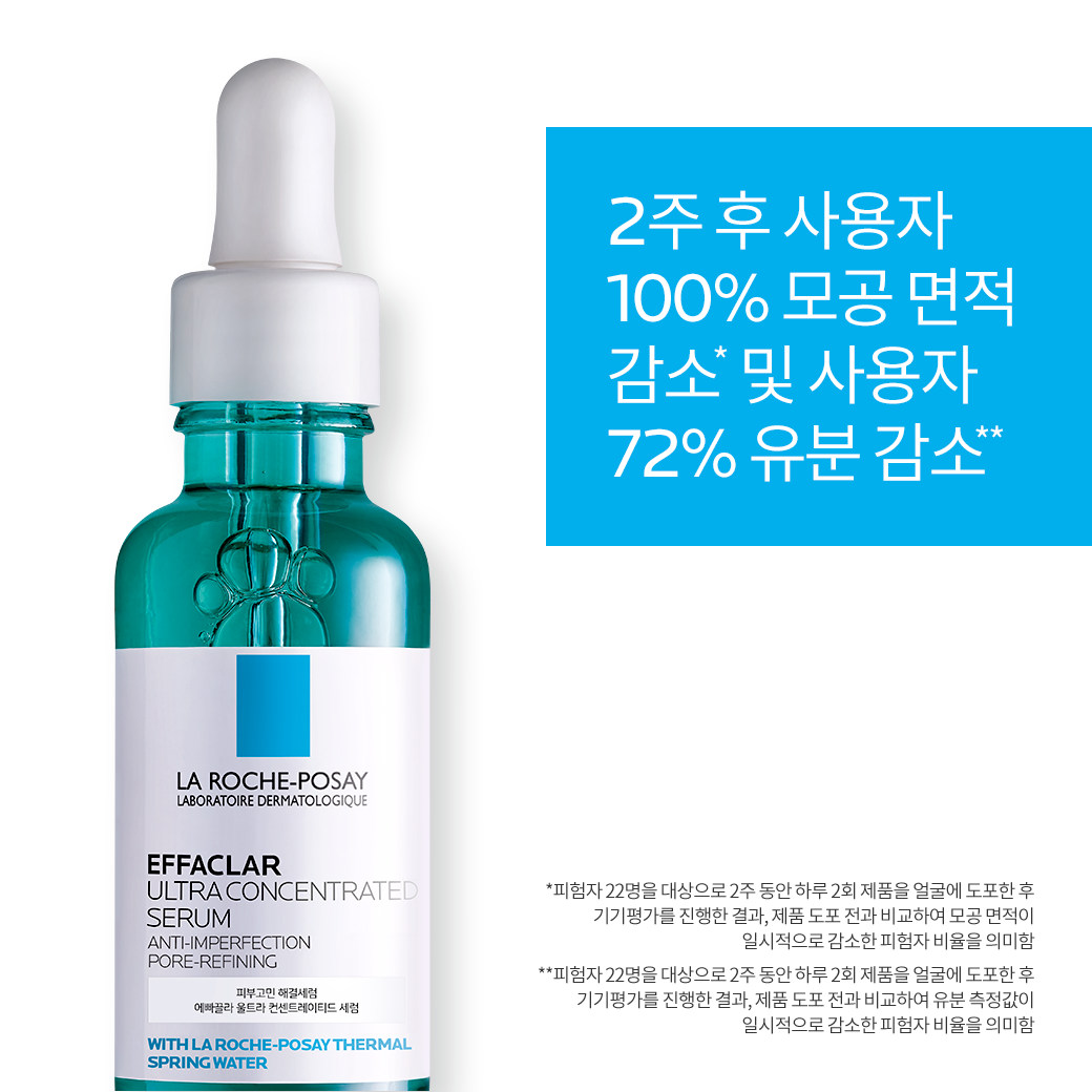 세럼 30ml & 듀오+M 에센스 40ml 세트 + 추가 증정