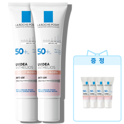 톤업 로지 글로우