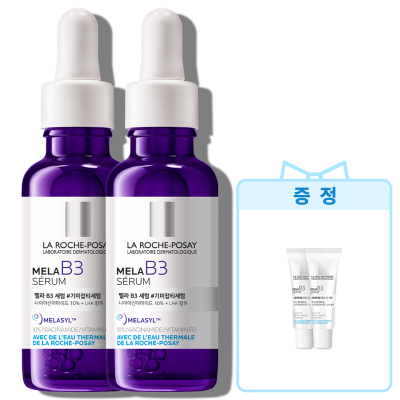 멜라 B3 세럼