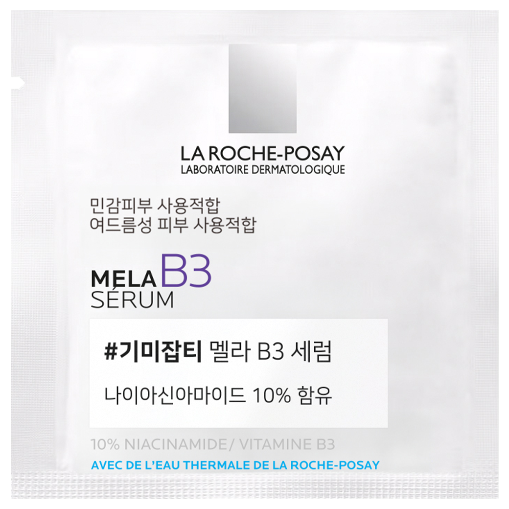 멜라 B3 세럼 30ml