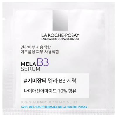 멜라B3 세럼 2ml