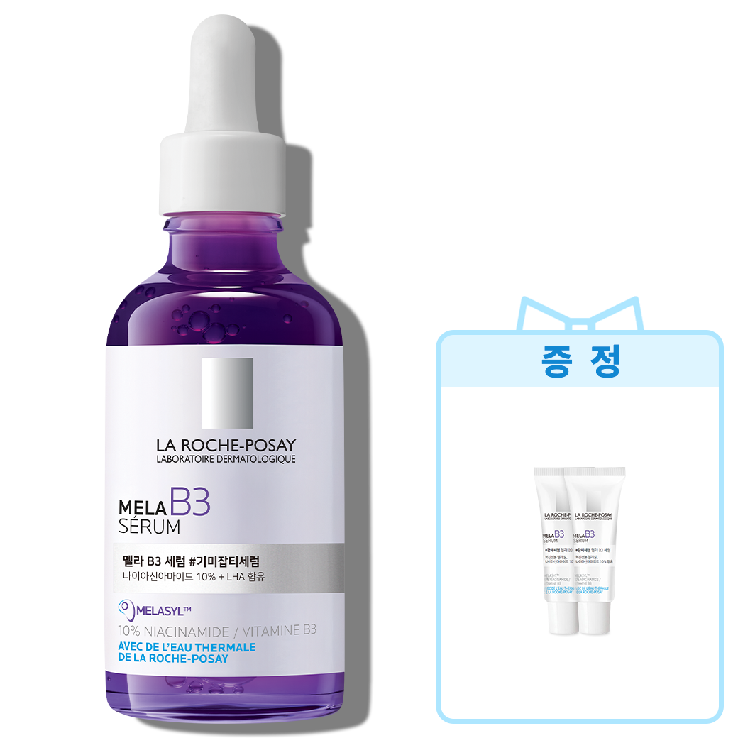멜라 B3 세럼 [50ml] + 추가 증정