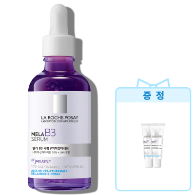 멜라 B3 세럼 50ml