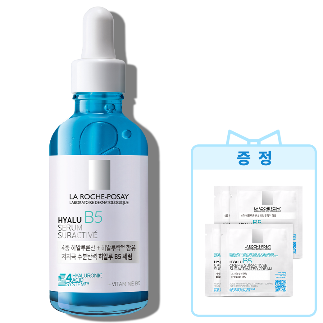 대용량 세럼 [50ml] + 추가 증정