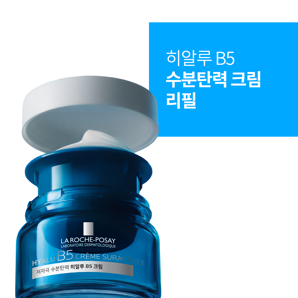 크림 리필 [50ml]