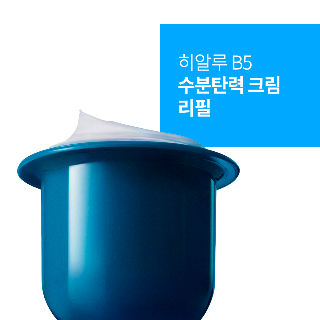 크림 리필 [50ml]