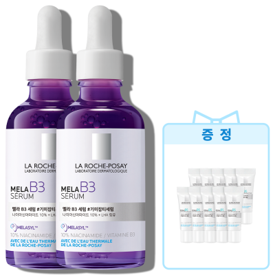 멜라 B3 세럼 50ml