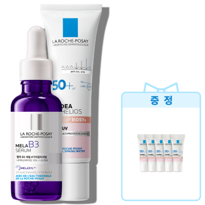 멜라 B3 세럼