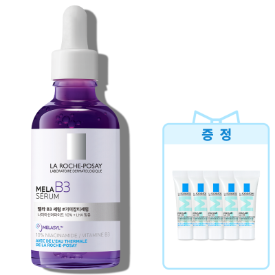 멜라 B3 세럼 50ml