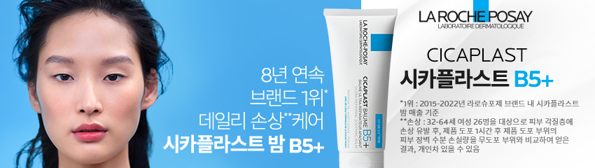시카플라스트 프랜차이즈 배너