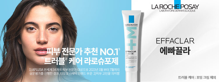 에빠끌라