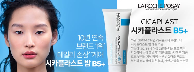 시카플라스트 프랜차이즈 배너