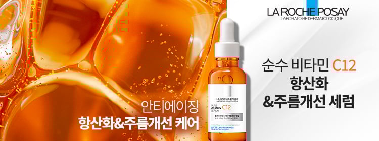 순수 비타민 C12