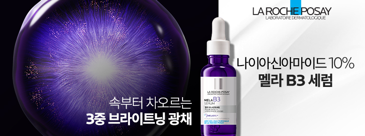나이아신아마이드 제품 라인