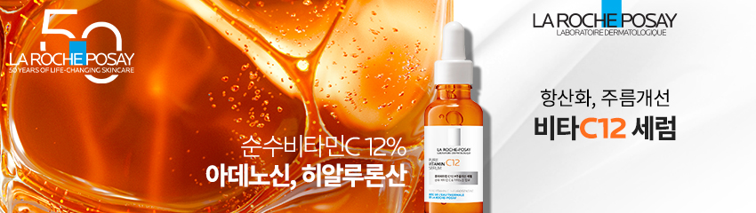 순수 비타민 C12