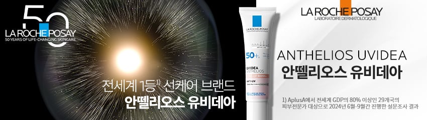 유비데아