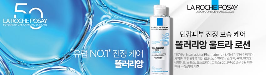 똘러리앙 프랜차이즈 배너
