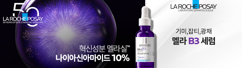 나이아신아마이드 제품 라인