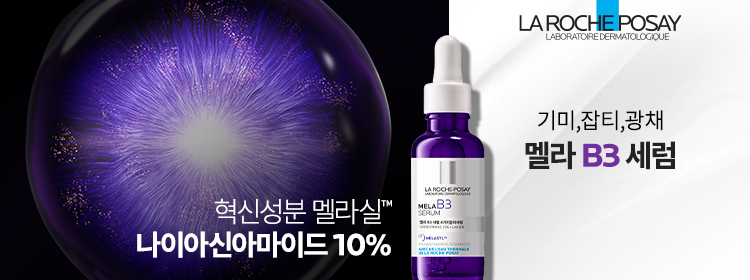 나이아신아마이드 제품 라인