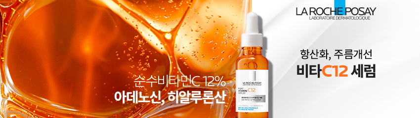 순수 비타민 C12