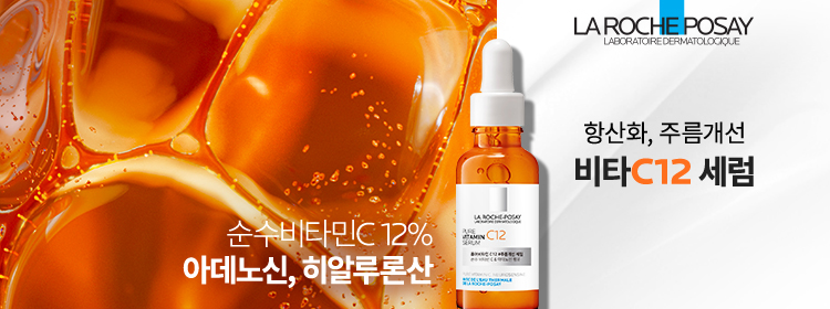 순수 비타민 C12