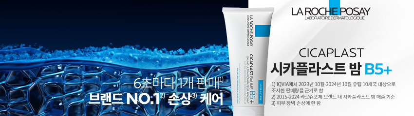 시카플라스트 프랜차이즈 배너