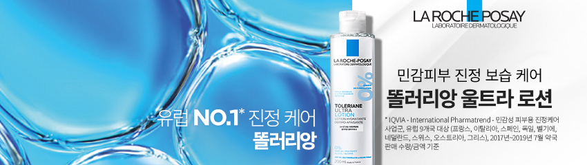 똘러리앙 프랜차이즈 배너