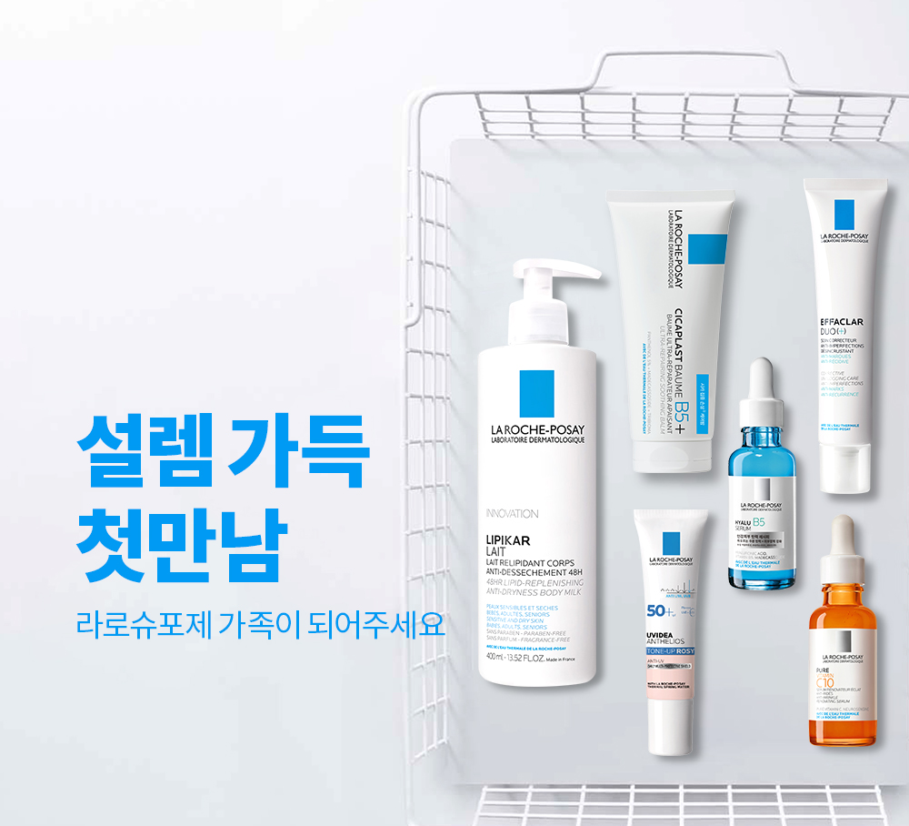 제품 대체텍스트 입력