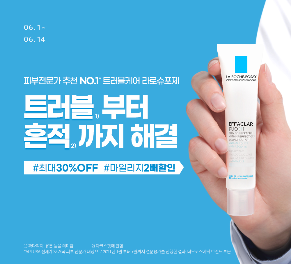 제품 대체텍스트 입력