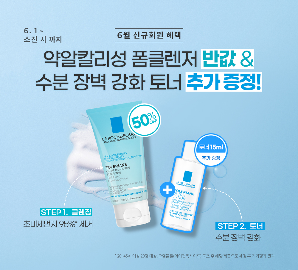 제품 대체텍스트 입력