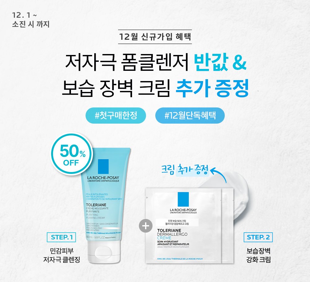 제품 대체텍스트 입력