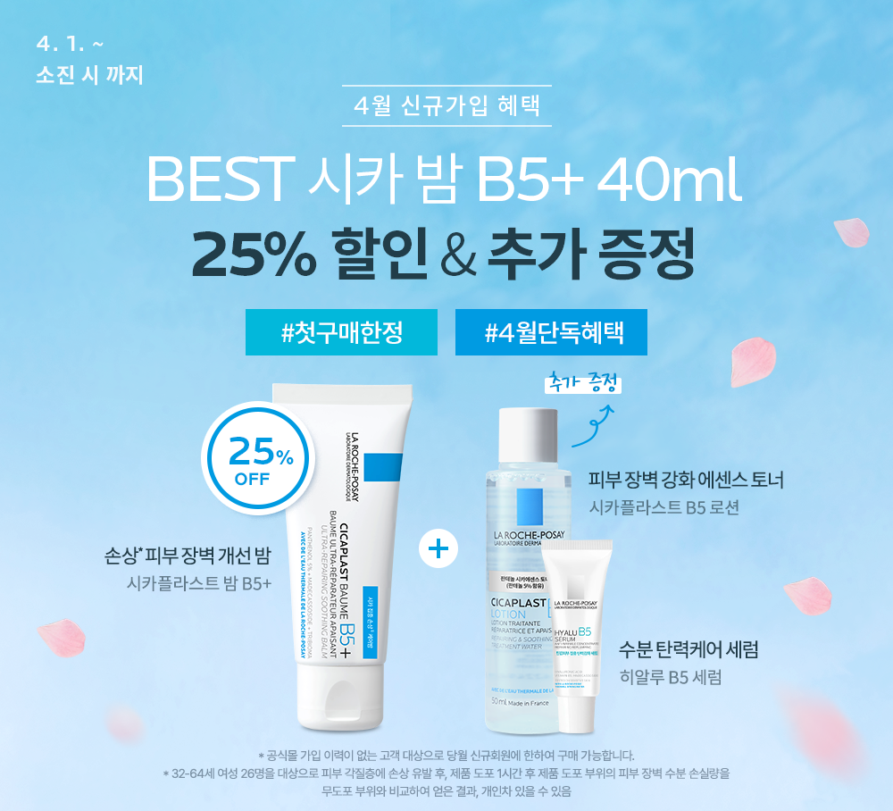 제품 대체텍스트 입력