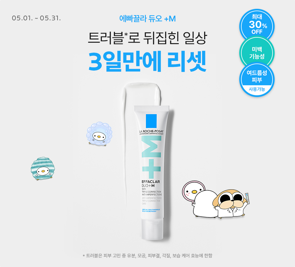 제품 대체텍스트 입력