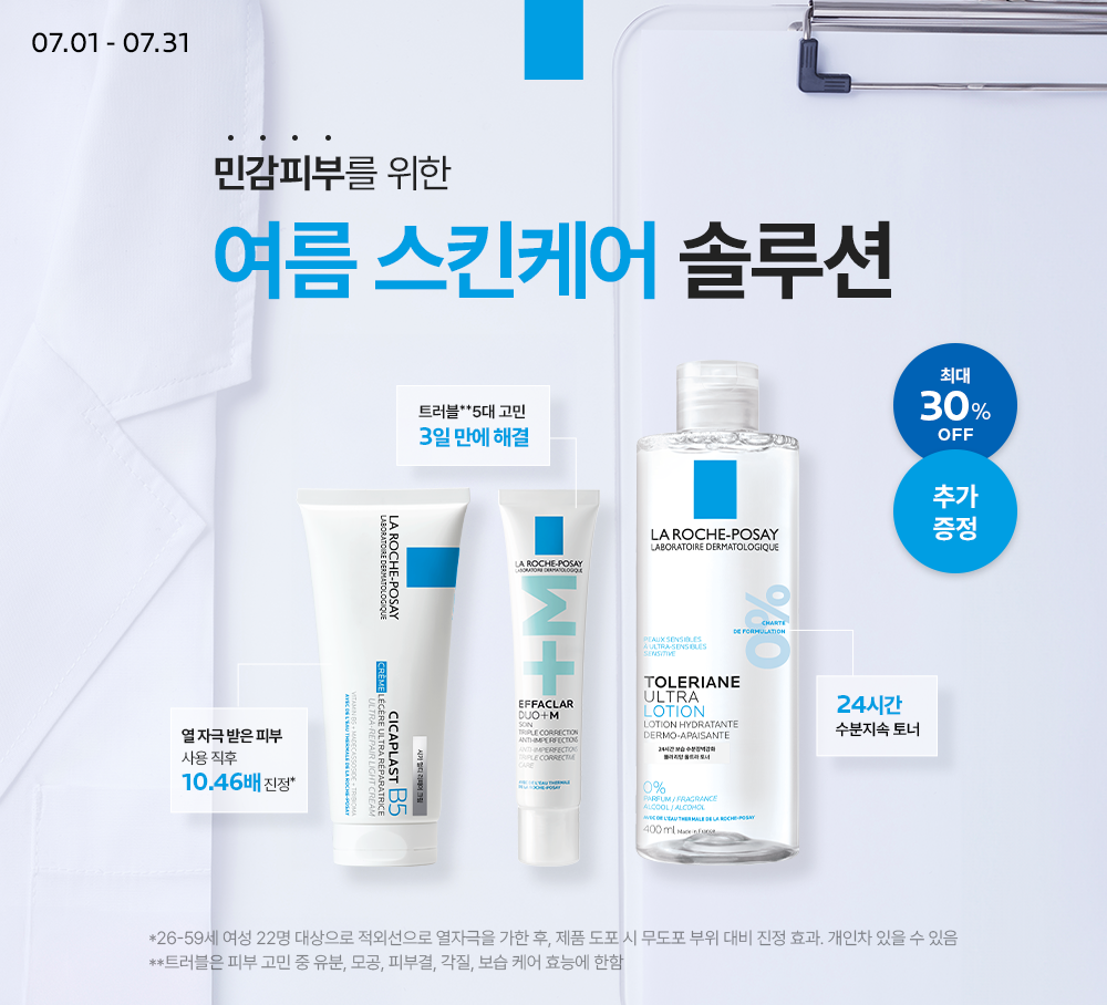 제품 대체텍스트 입력