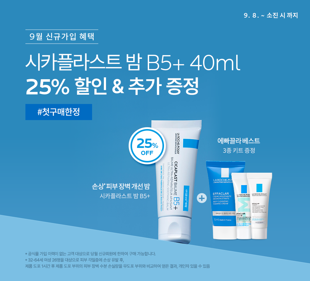 제품 대체텍스트 입력
