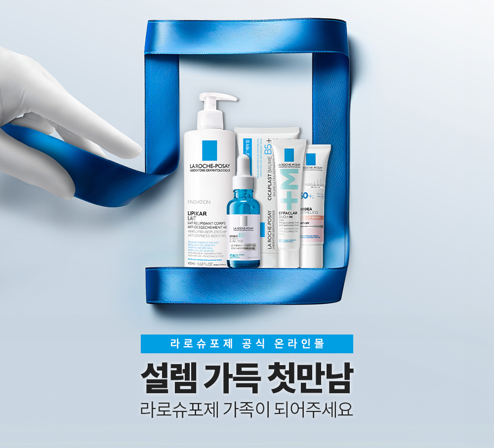 제품 대체텍스트 입력