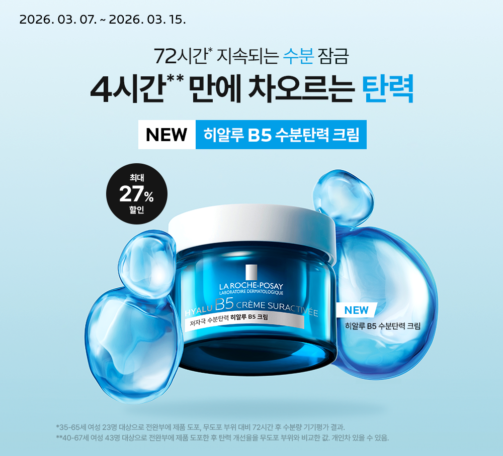 제품 대체텍스트 입력