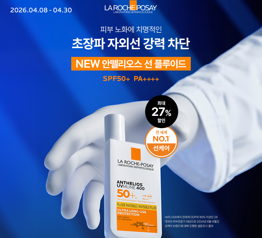 제품 대체텍스트 입력