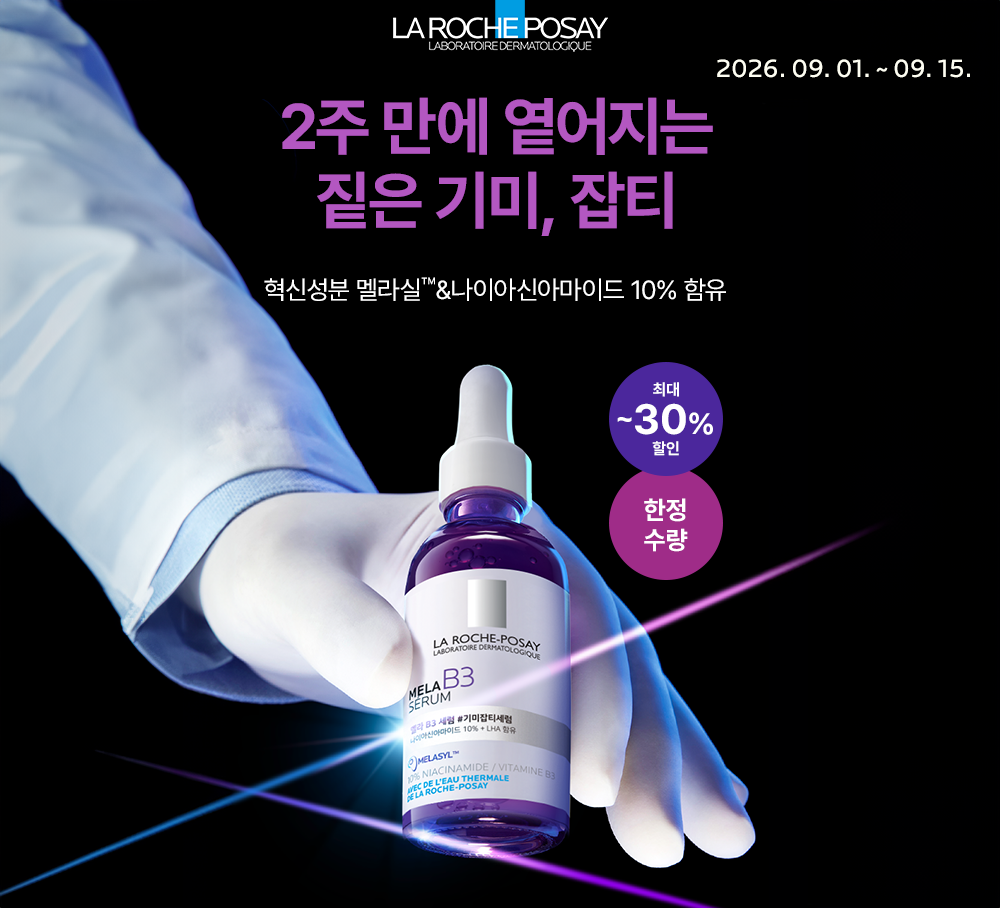 제품 대체텍스트 입력