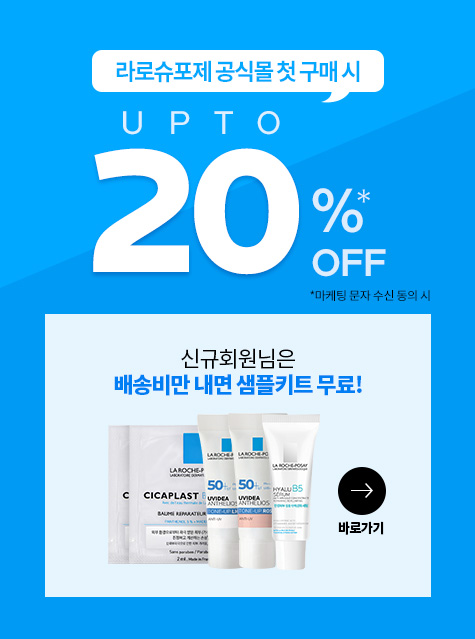 신규회원 혜택